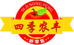 四季农丰logo