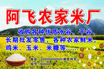 农家米厂高价收购稻谷米