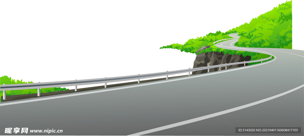 公路