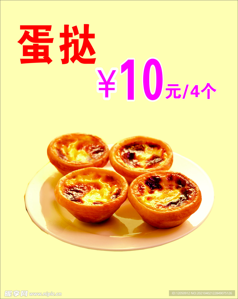 披薩  漢堡   套餐  西餐