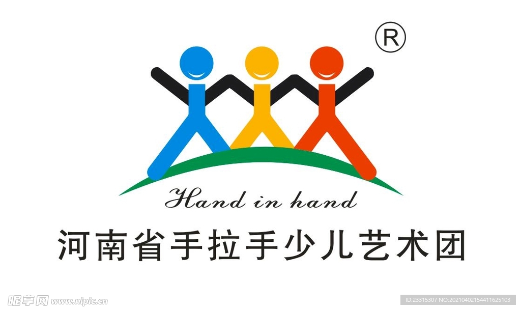 河南省手拉手少兒藝術團