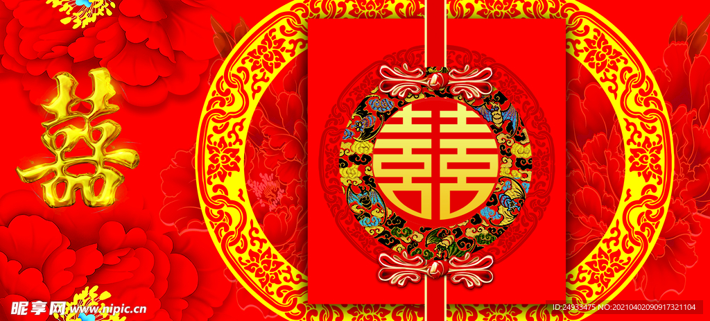 結婚素材