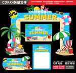 你好夏天门楼夏季美陈夏季氛围