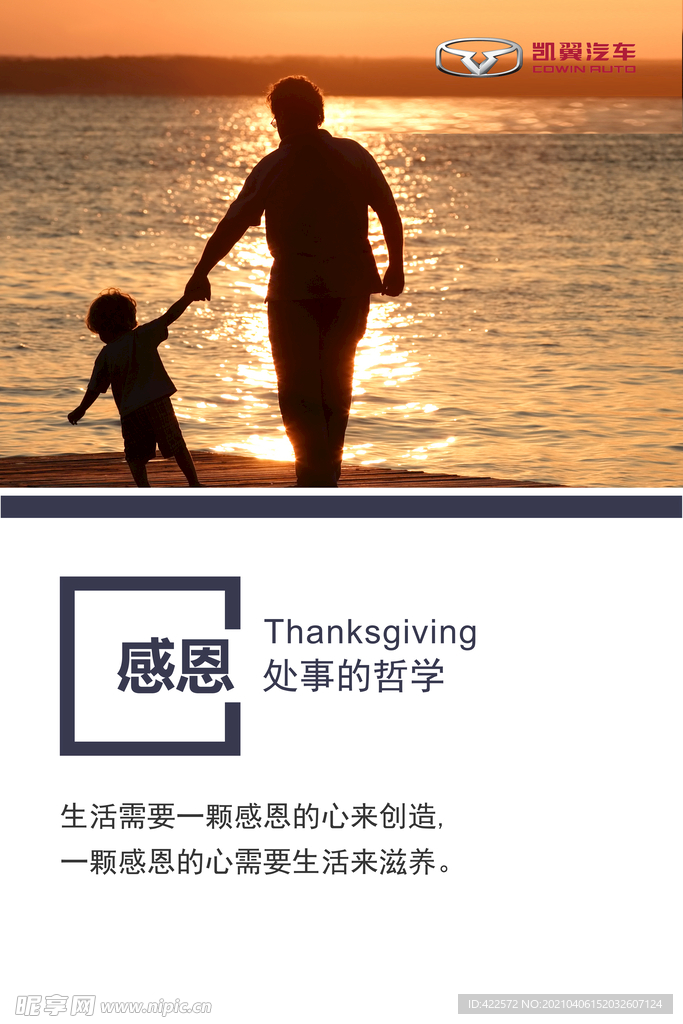 企業宣傳畫