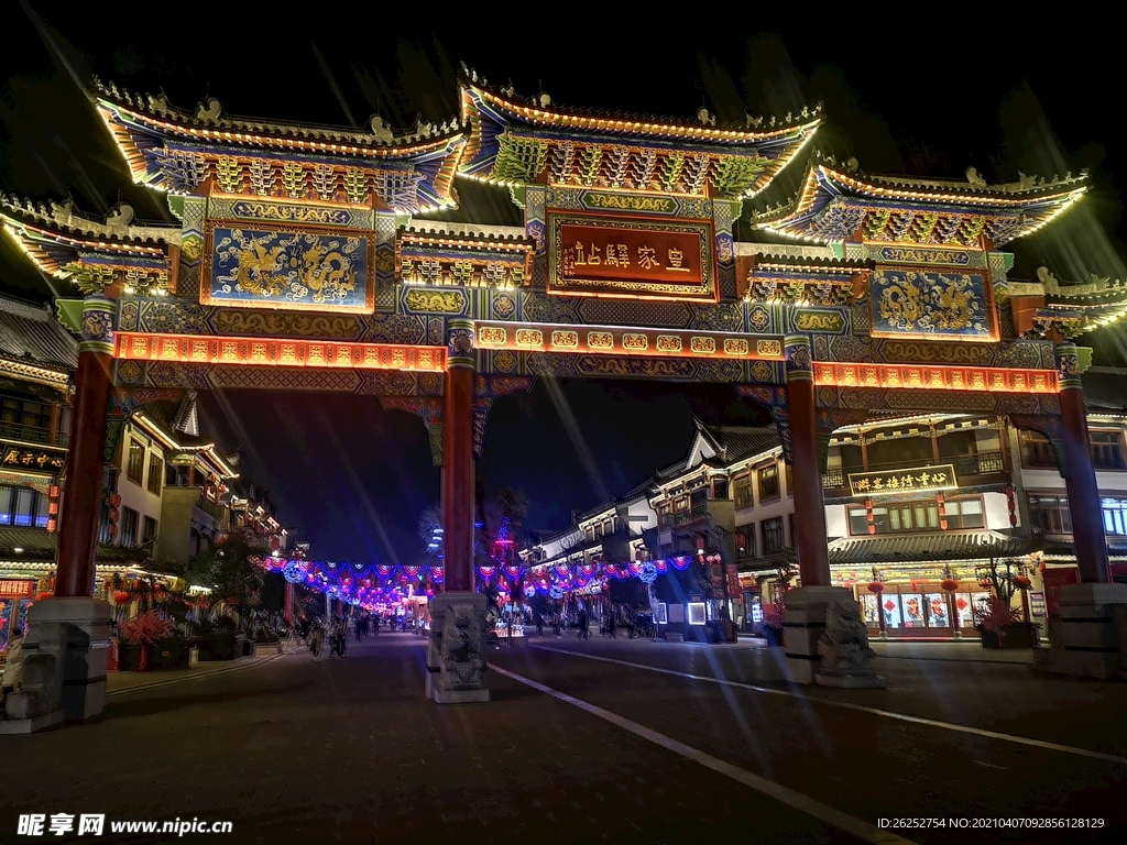 駐馬店皇家驛站