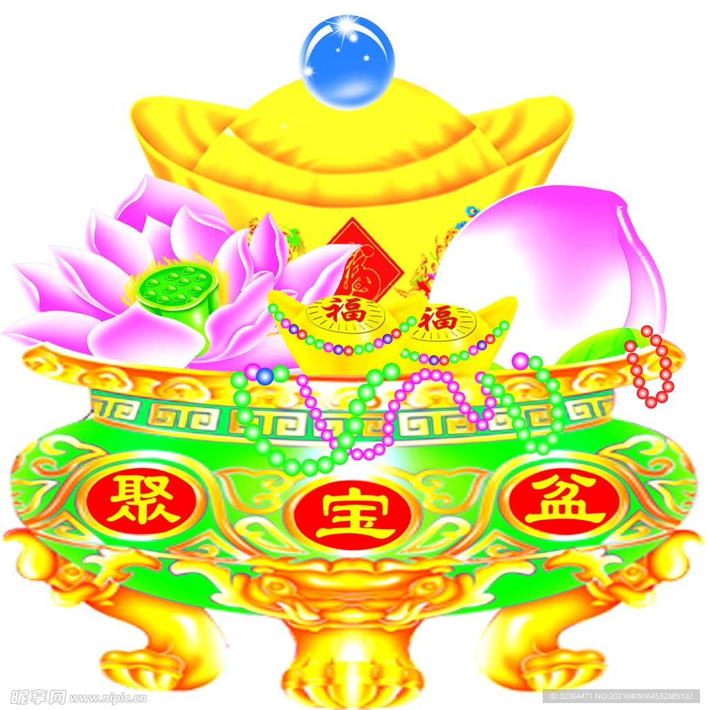 聚寶盆 壽桃蓮花 珠子