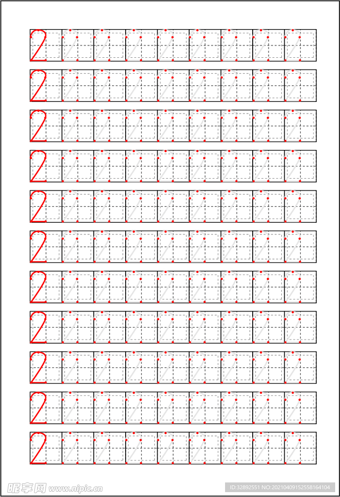 幼儿园 数字描2红  数字2规