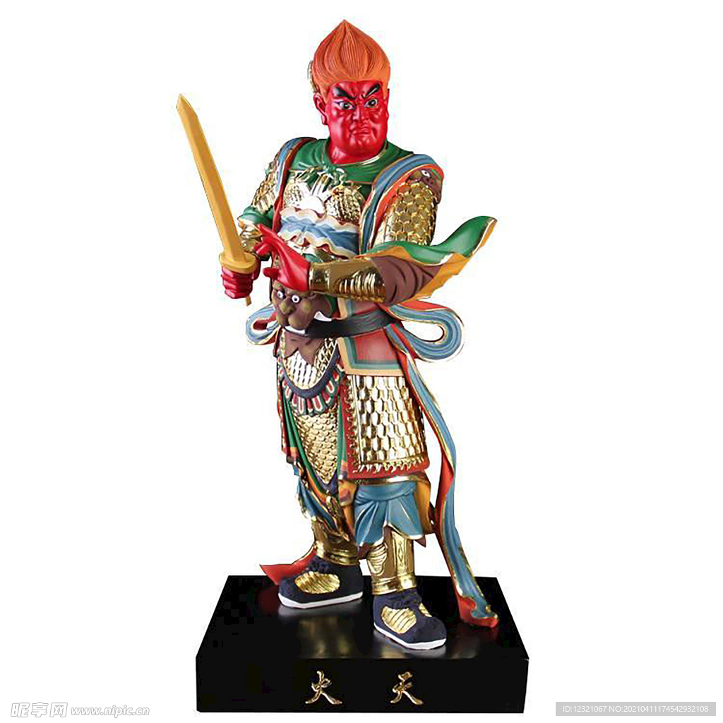 二十四諸天