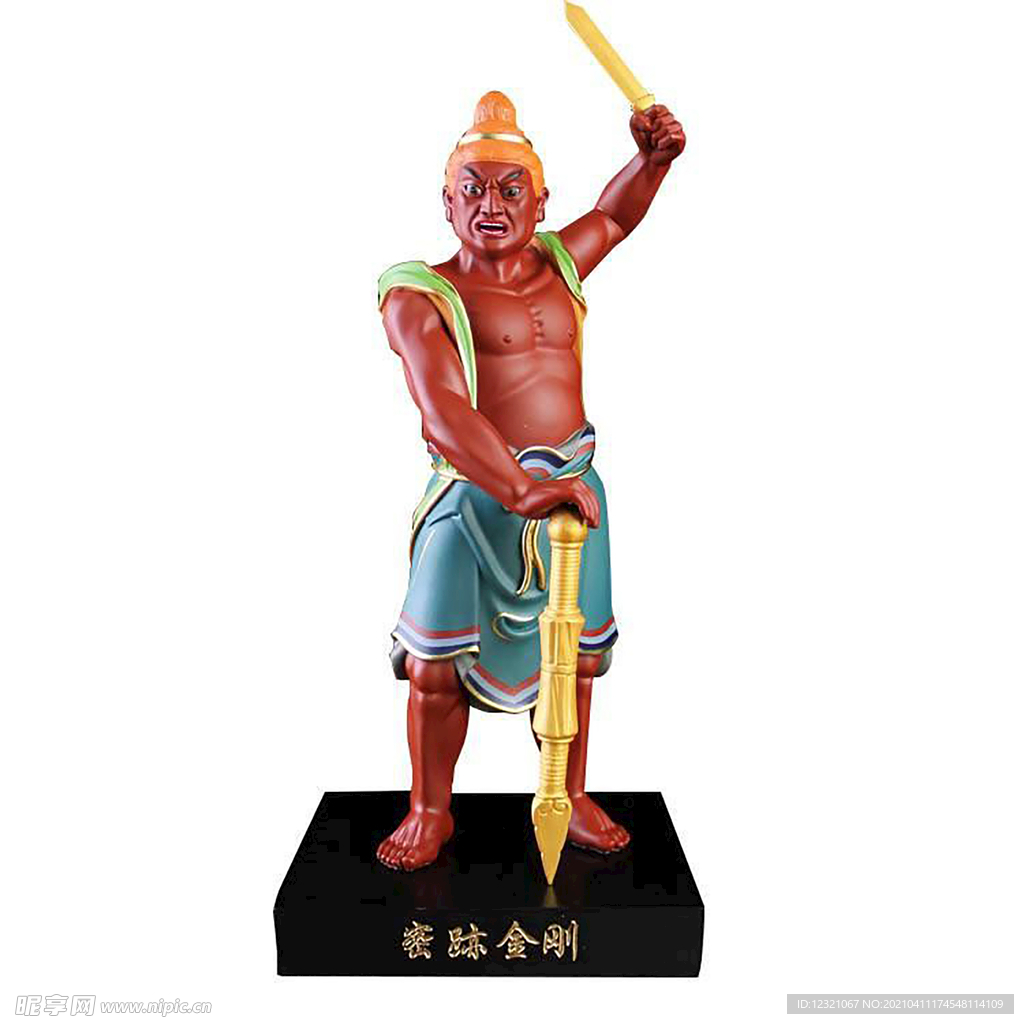 二十四諸天
