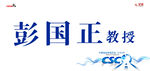 桂林 山水 台卡 桌签 大气蓝
