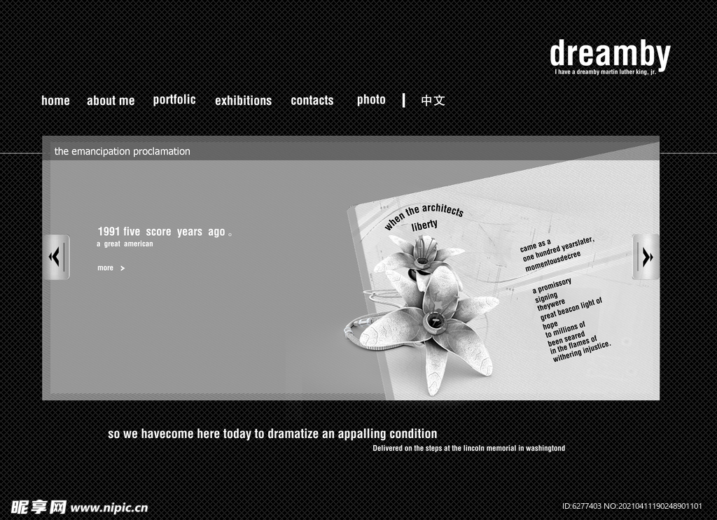 梦想网站