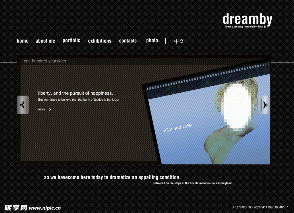 梦想网站