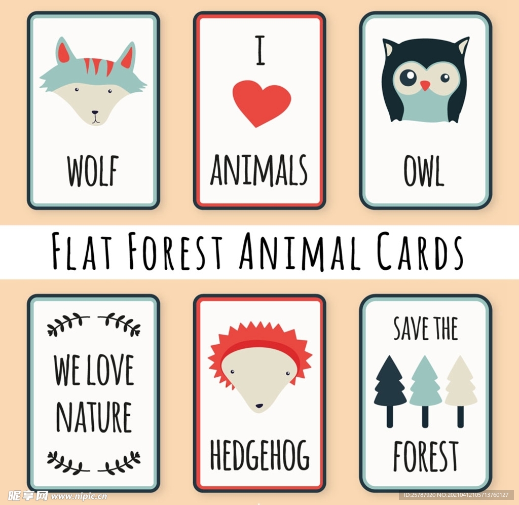 森林动物元素卡片
