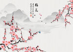 中式梅花背景墙