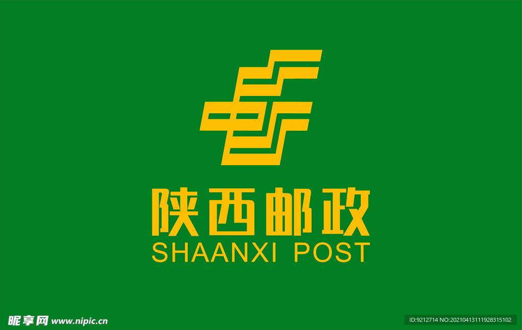 陜西郵政旗