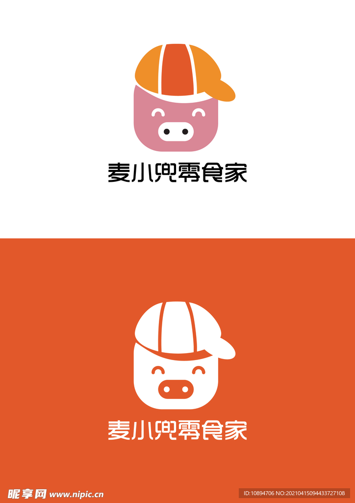 零食標識設計