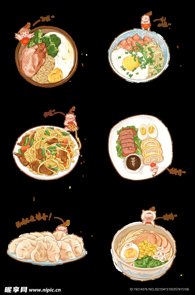 手繪面食