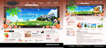 韩版房地产企业网站模板