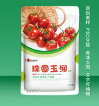 番茄包裝 種子包裝