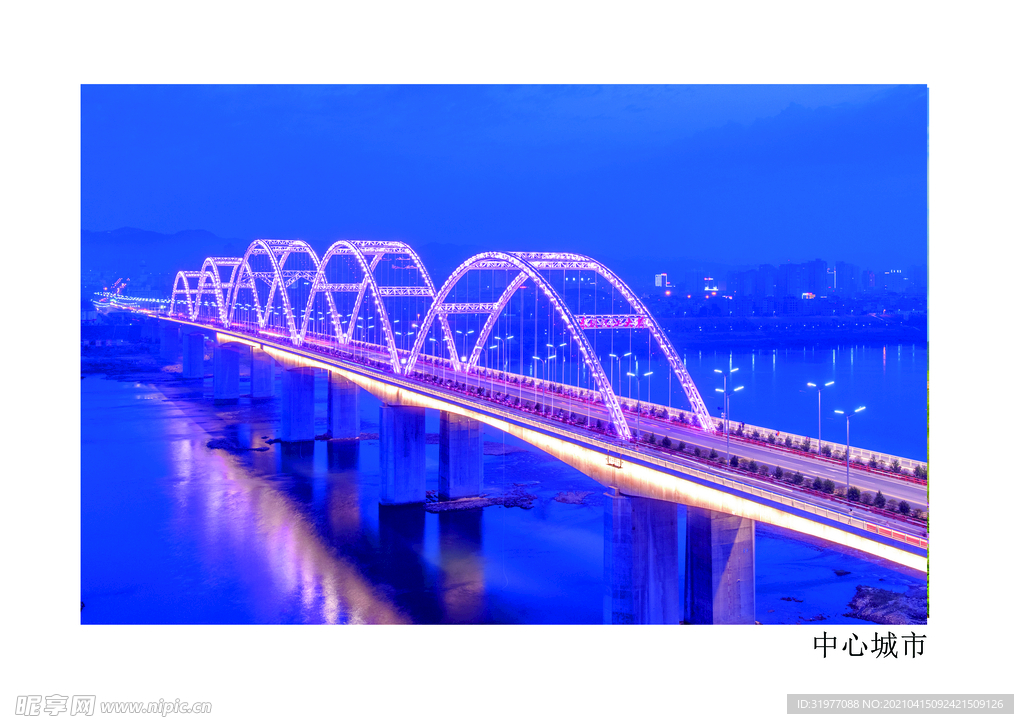 東壩漢江大橋