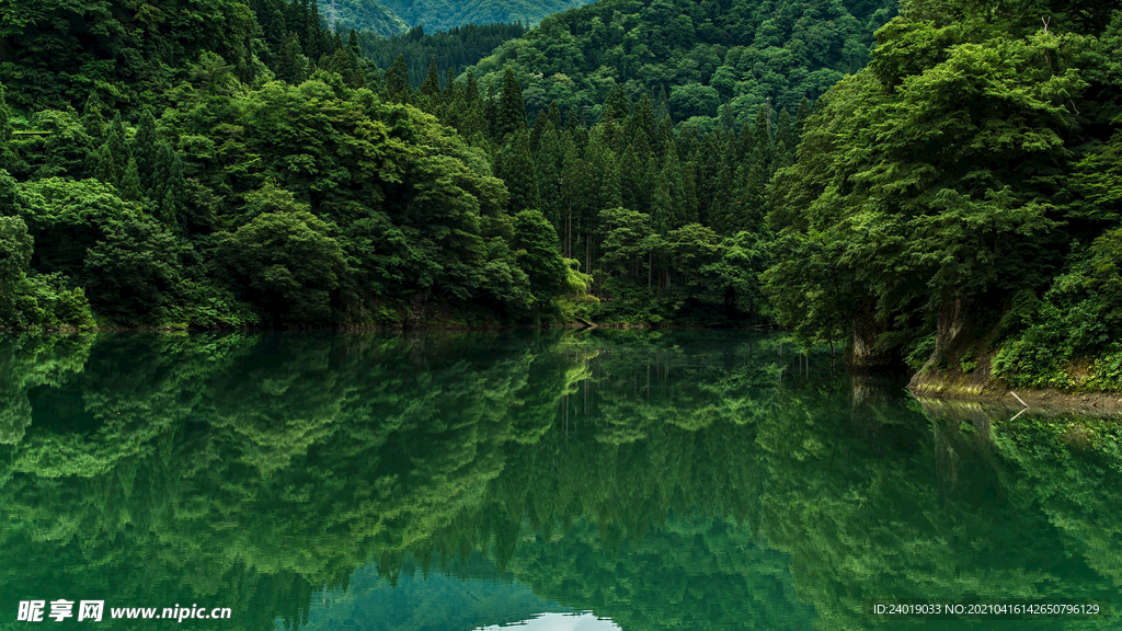 綠水
