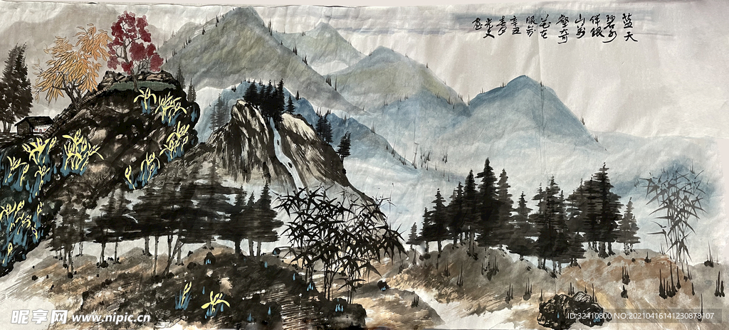 山水