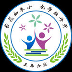 学校logo 班级logo