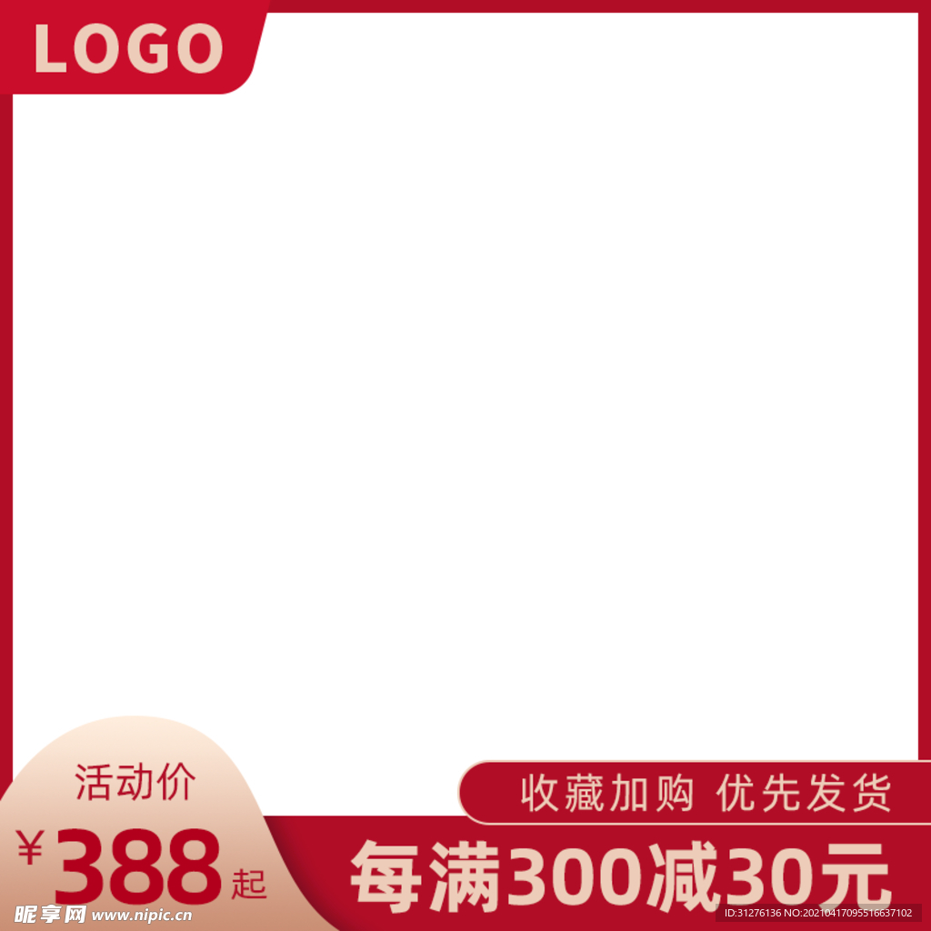 主圖框