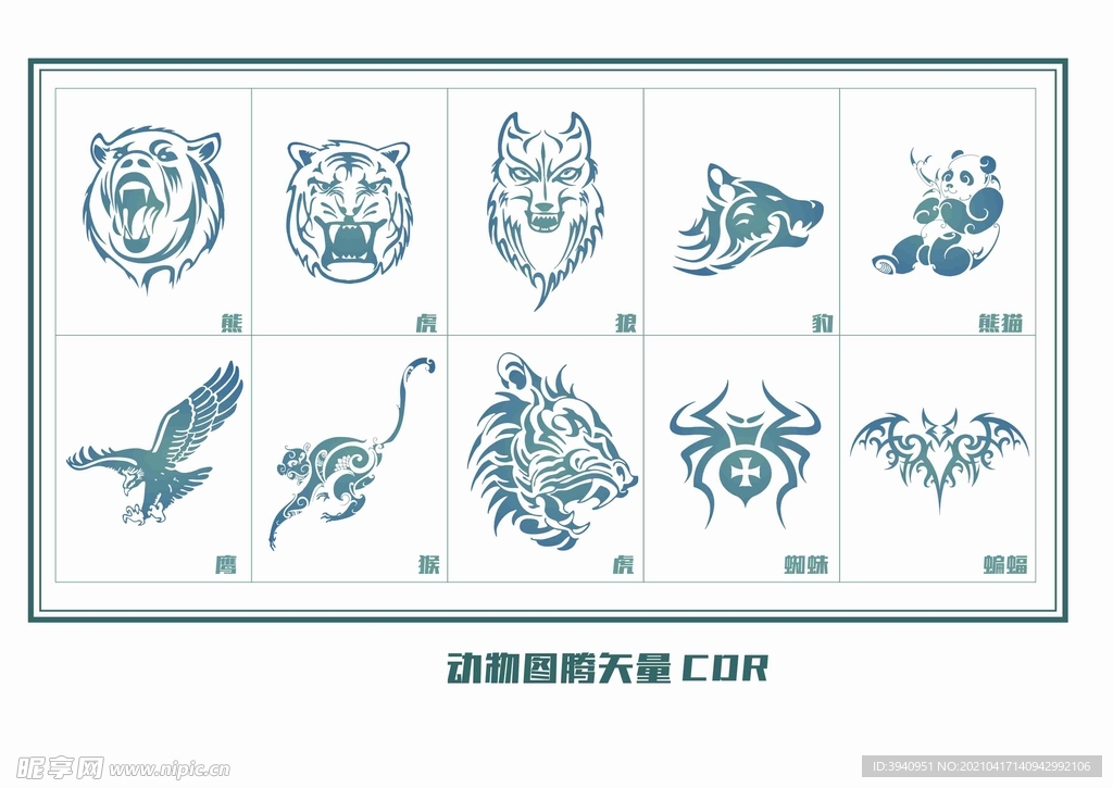 動(dòng)物圖藤cdr
