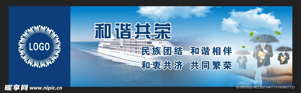 勵志廣告標語