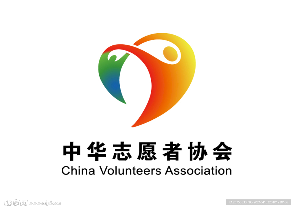 中华志愿者协会 标志 LOGO
