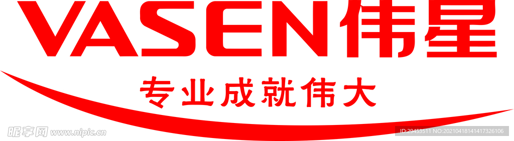 偉星logo高清矢量 免扣
