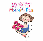 母親節插畫