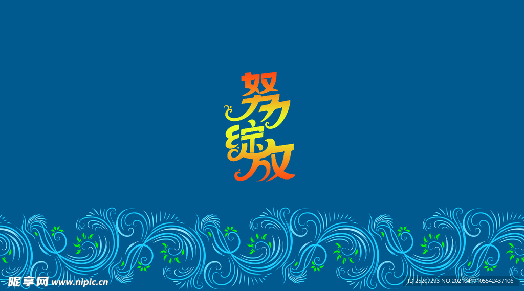 茶