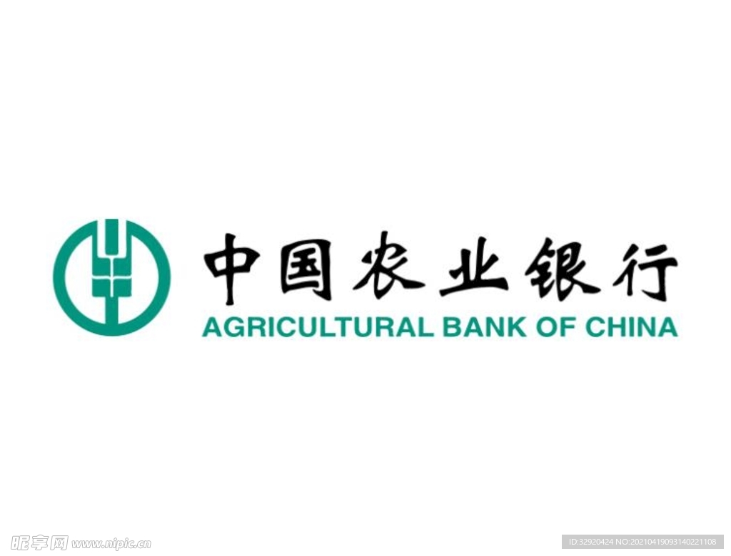 最新版中国农业银行logo标志
