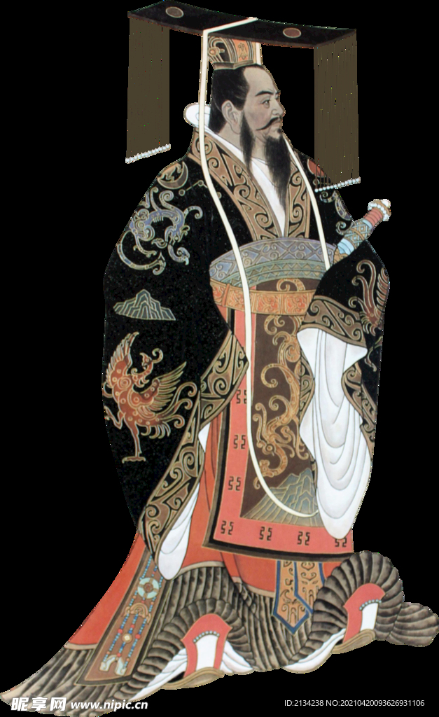 皇帝