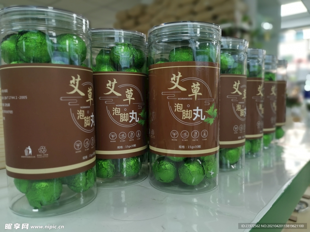 泡腳丸
