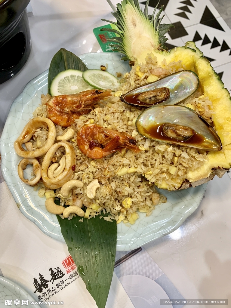 海鮮炒飯