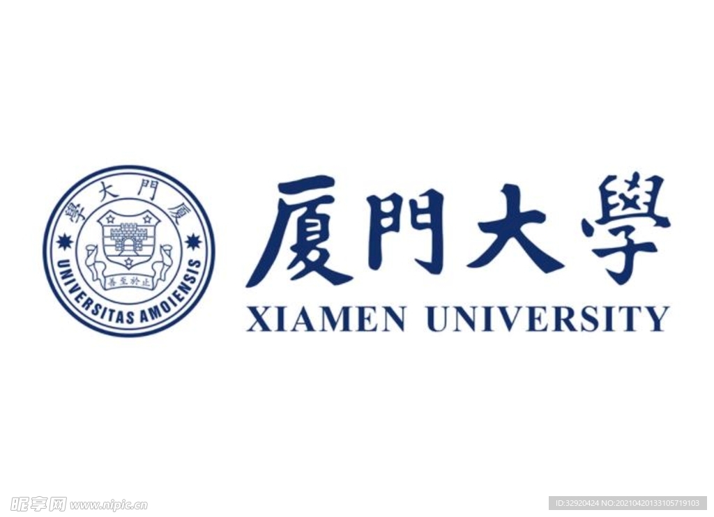 最新版厦门大学校徽logo标志