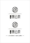 锦云府logo