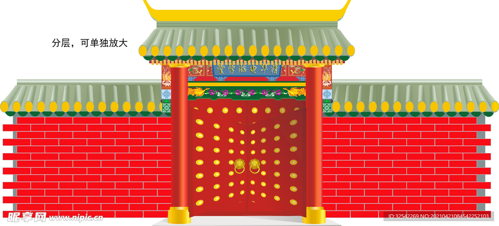 門樓
