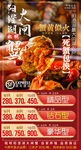 陽澄湖大閘蟹