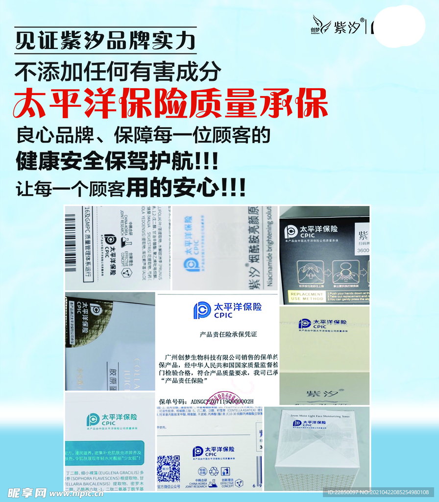 紫汐海報