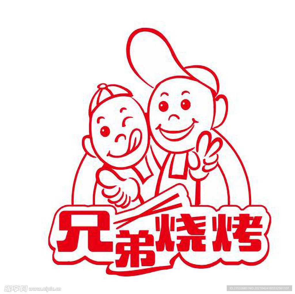 兄弟烧烤logo