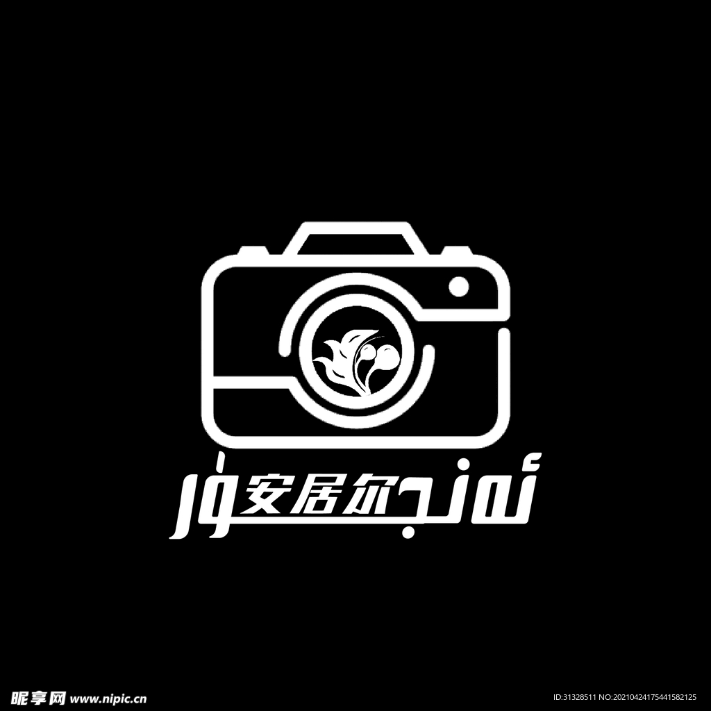 攝影logo維語