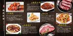猪肉菜谱