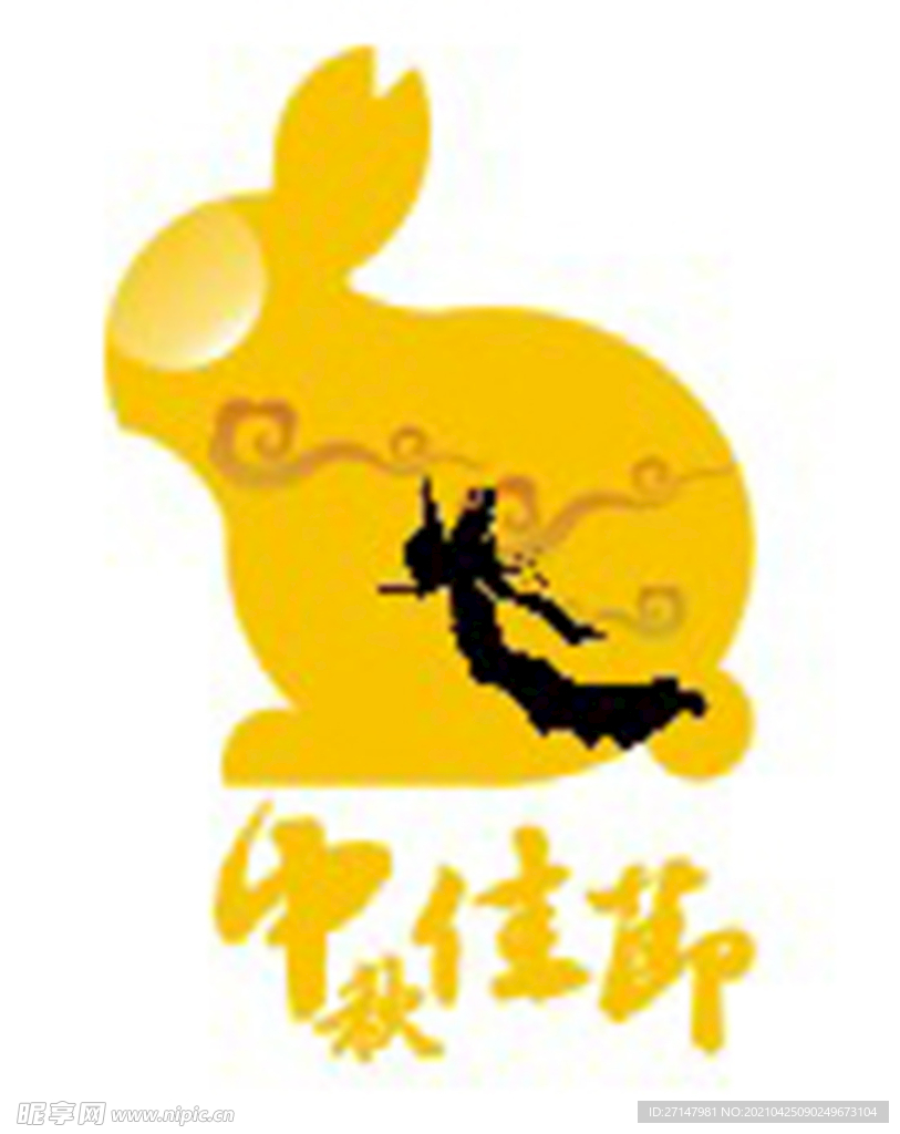 中秋月亮嫦娥奔月矢量圖