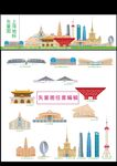 上海地表建筑矢量图