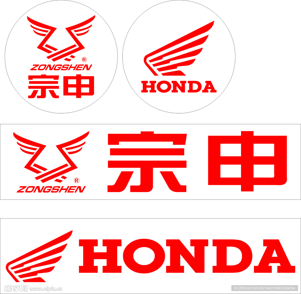 宗申 本田摩托logo