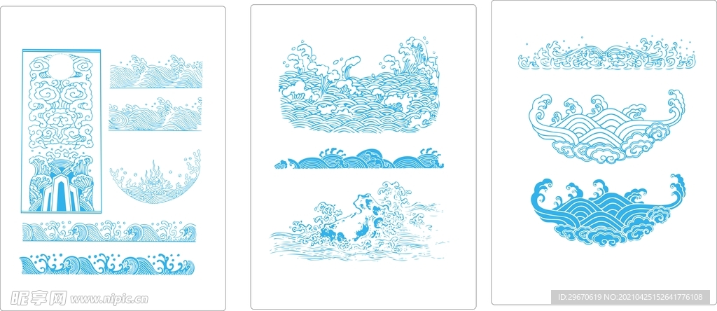 浪花紋山紋海水紋中國風底紋圖片